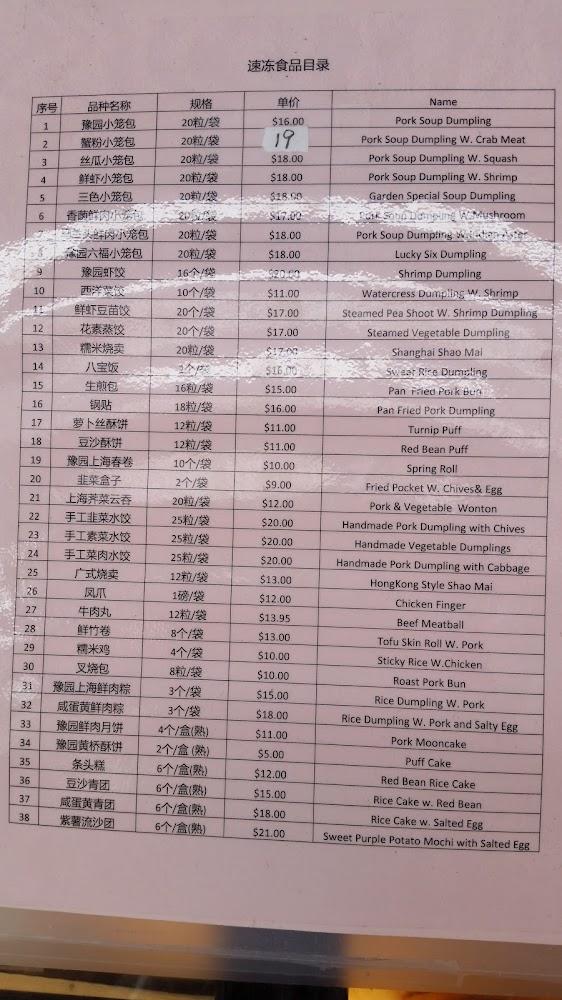 Peking Duck Sandwich Stall Curry Chicken Noodle Soup