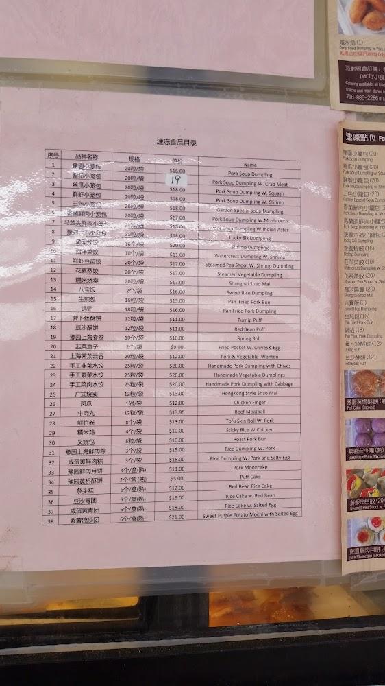 Peking Duck Sandwich Stall Seafood Noodle Soup